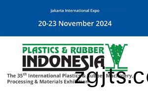 恆力將于(yu)2024.11.20--2... 恆力將于2024.11.20--2...