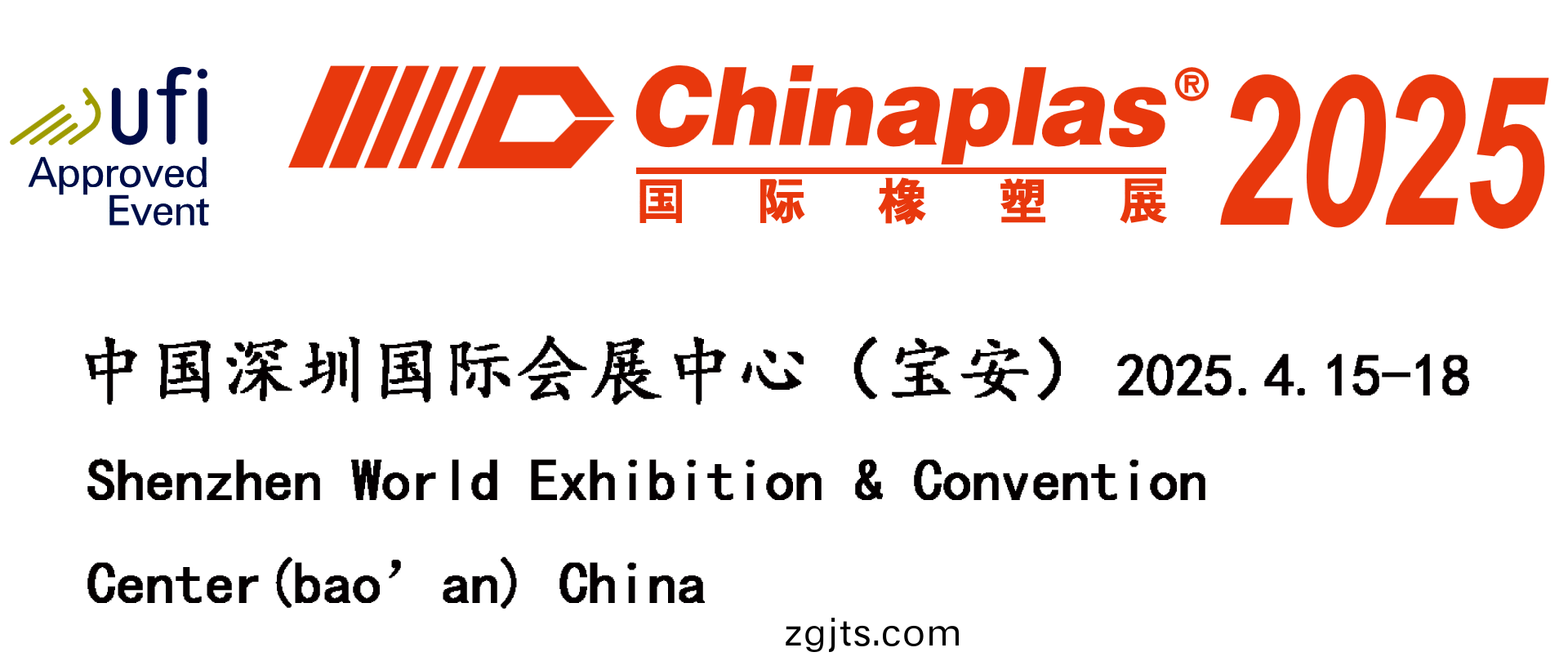 常州(zhou)市恆力機(ji)械(xie)有(you)限(xian)公司(si)將(jiang)于(yu)2025... 常州(zhou)市恆(heng)力機(ji)械(xie)有(you)限(xian)公(gong)司(si)將于(yu)2025...